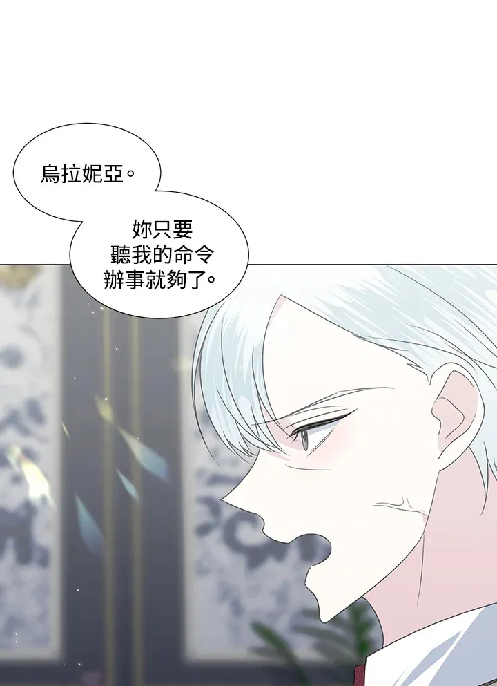 第32话 第28页
