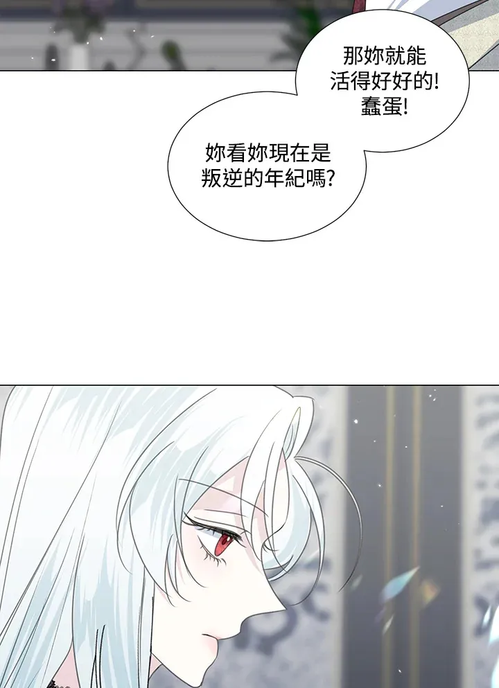第32话 第29页