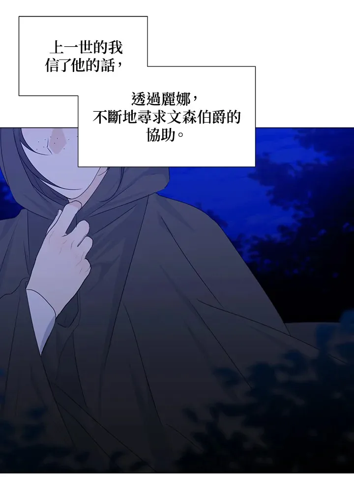 第32话 第31页