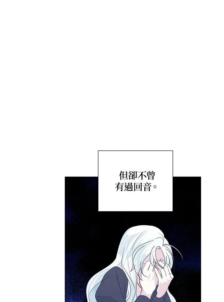 第32话 第32页