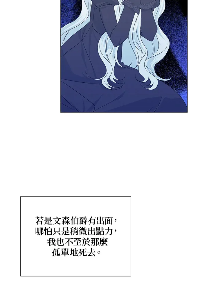 第32话 第33页