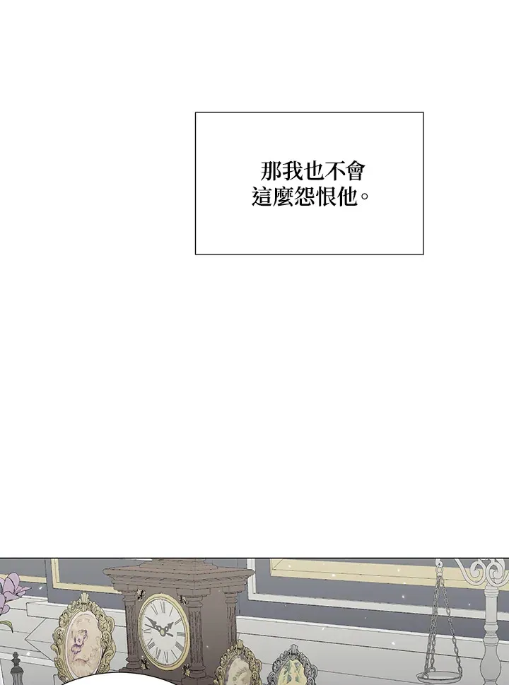 第32话 第34页