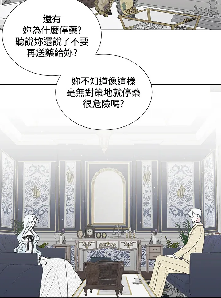 第32话 第35页