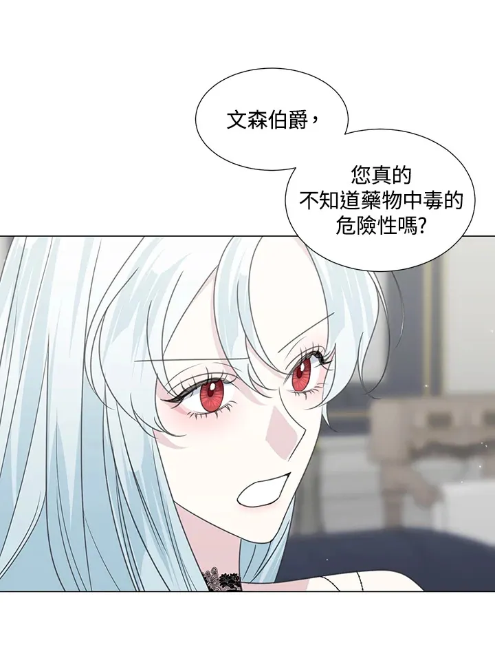 第32话 第36页