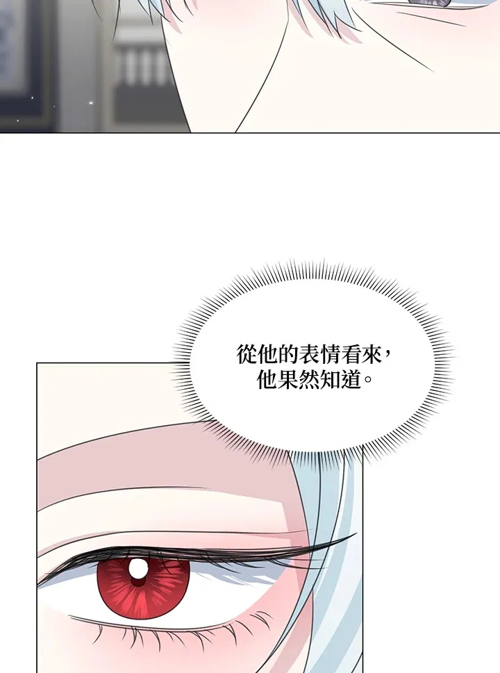 第32话 第39页