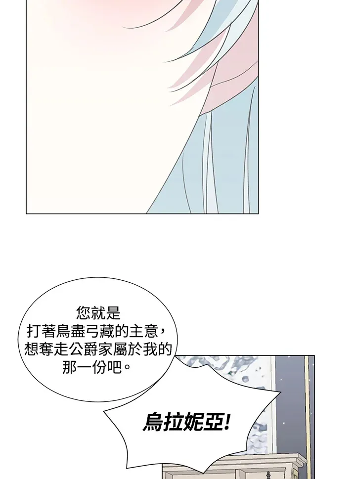 第32话 第40页