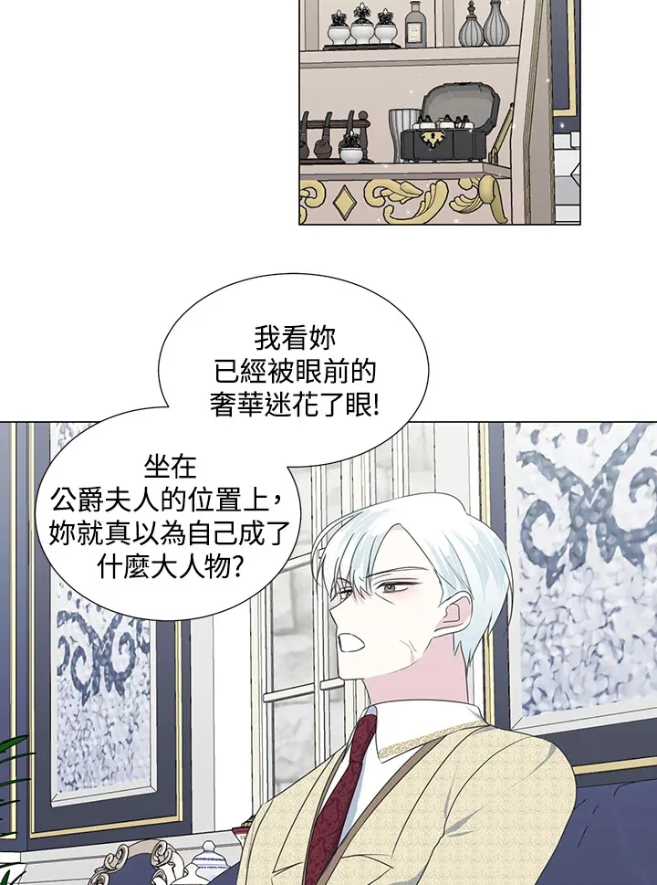 第32话 第41页