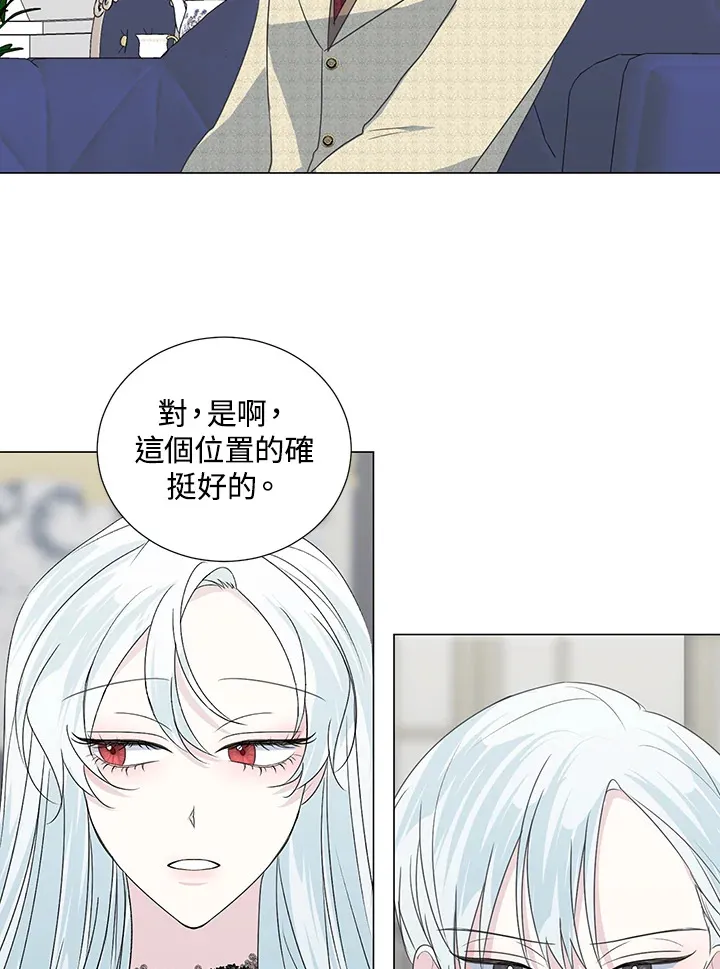 第32话 第42页