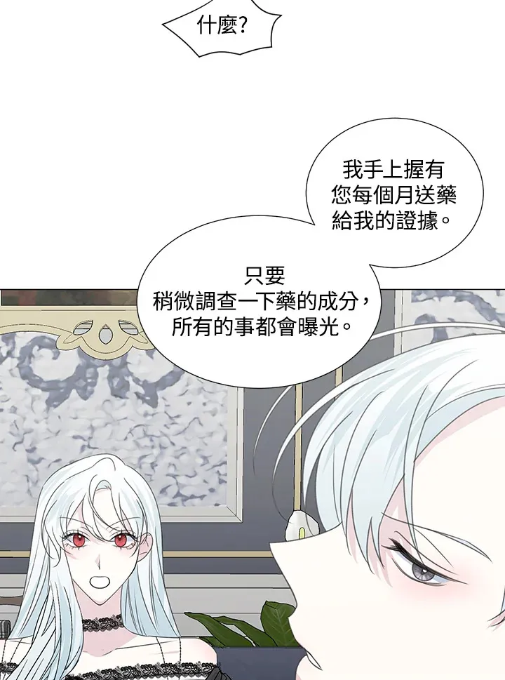 第32话 第44页