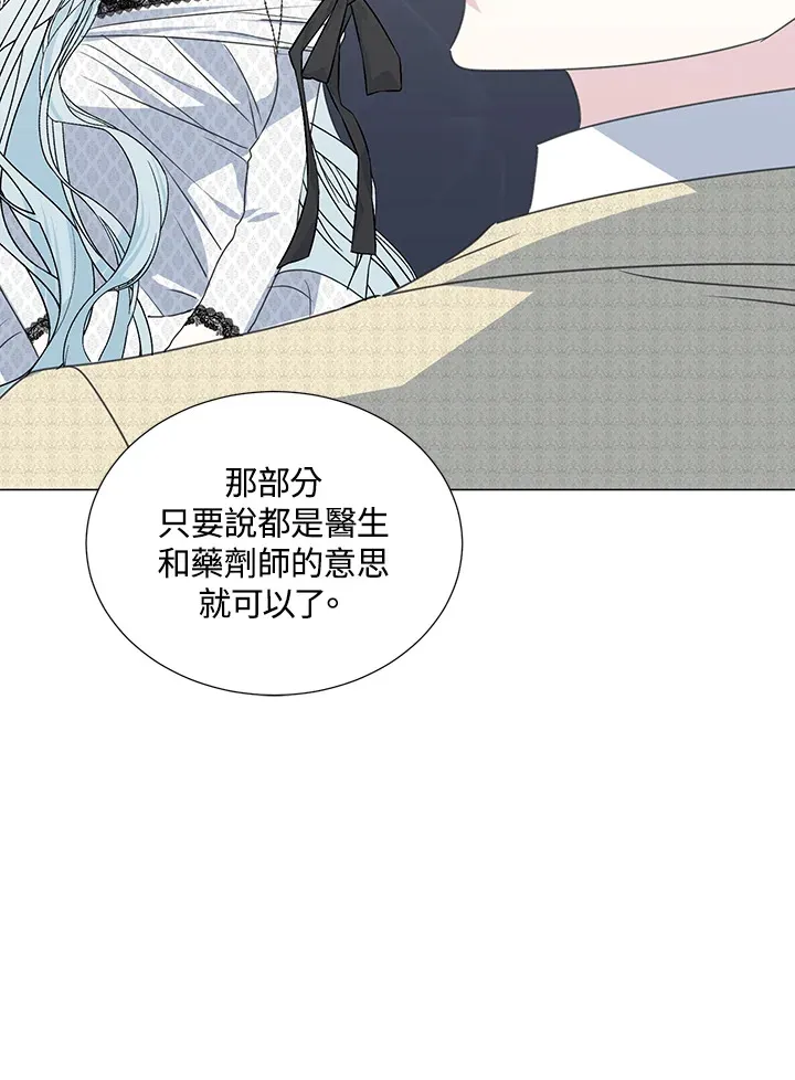 第32话 第45页