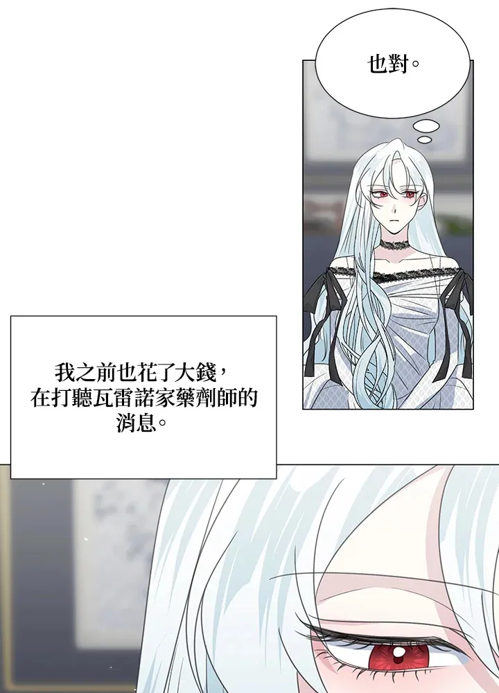 第32话 第46页