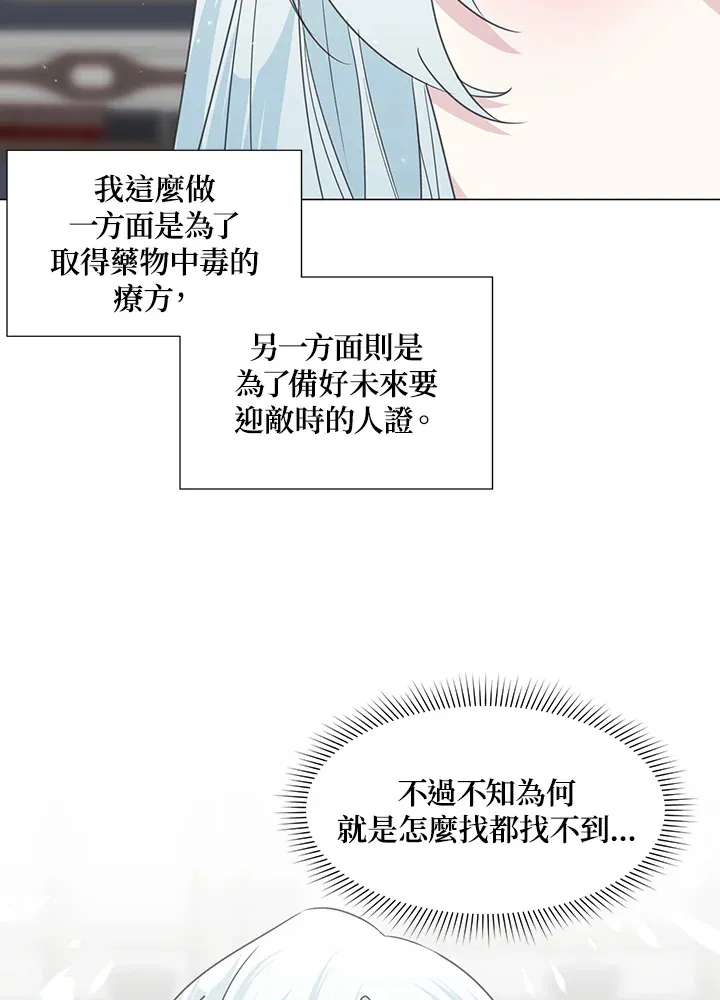 第32话 第47页