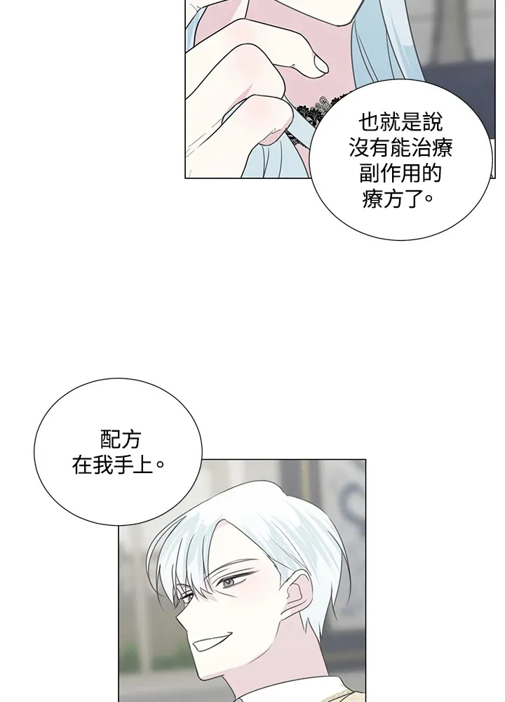 第32话 第50页