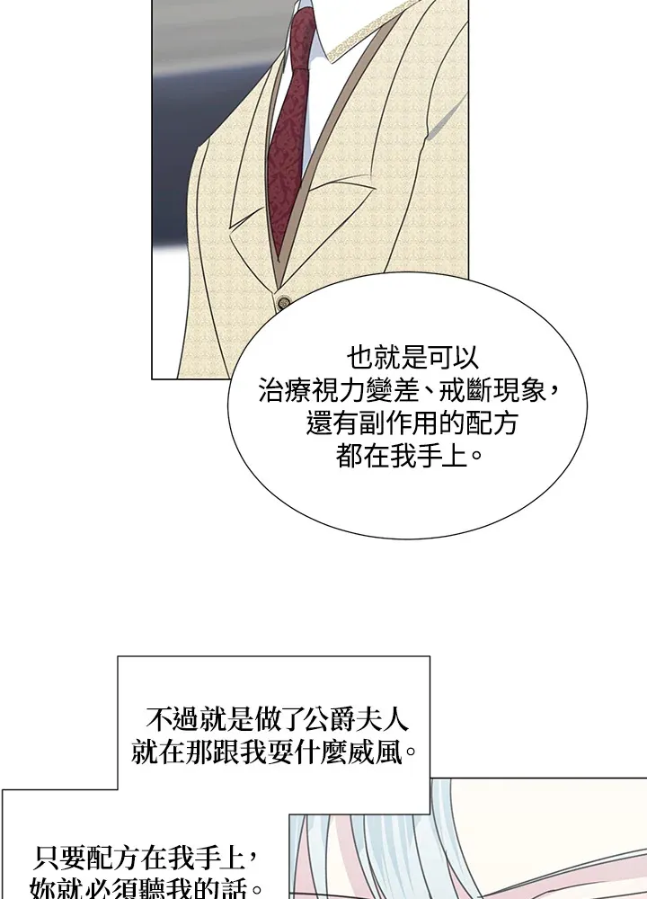 第32话 第51页
