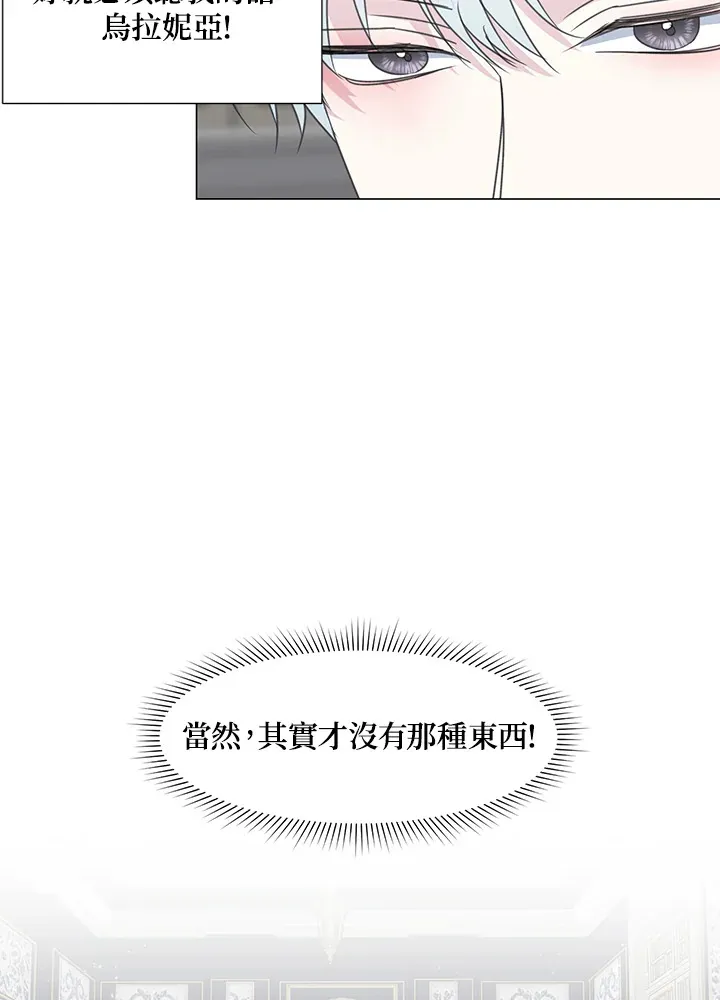 第32话 第52页