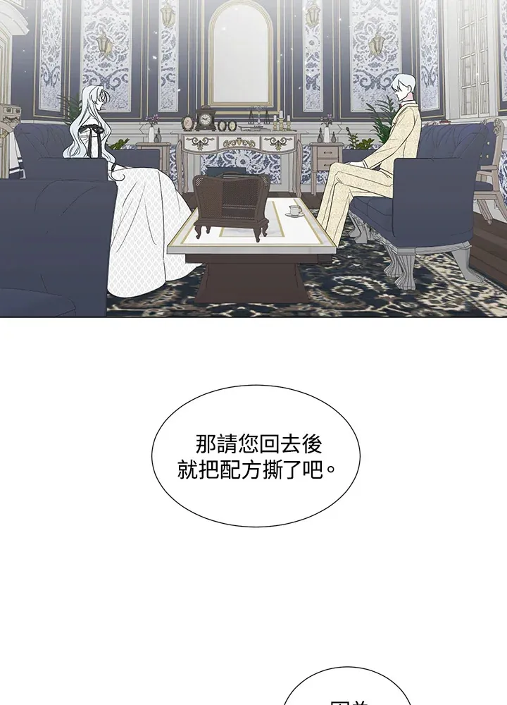 第32话 第53页