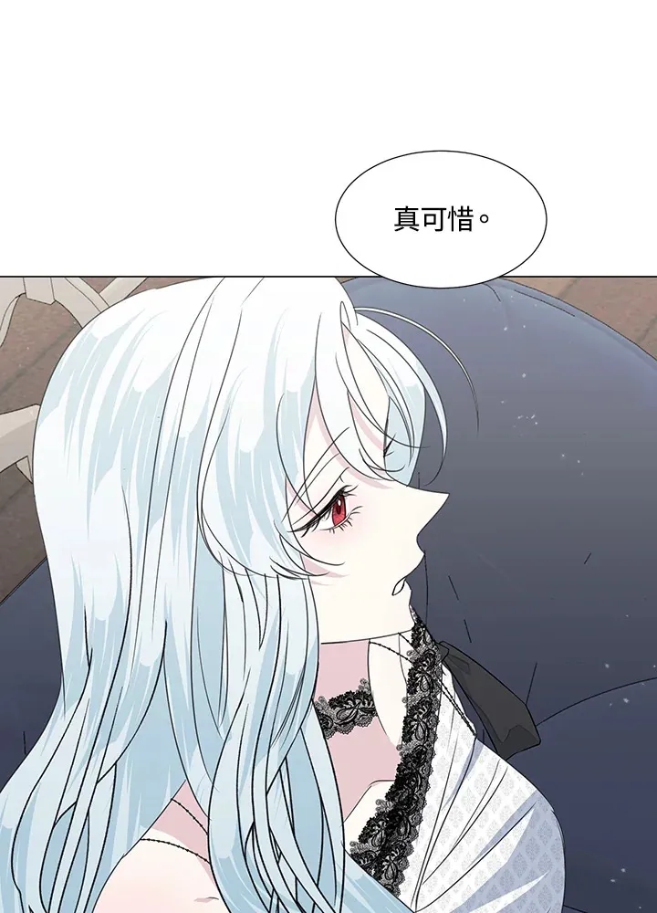 第32话 第57页