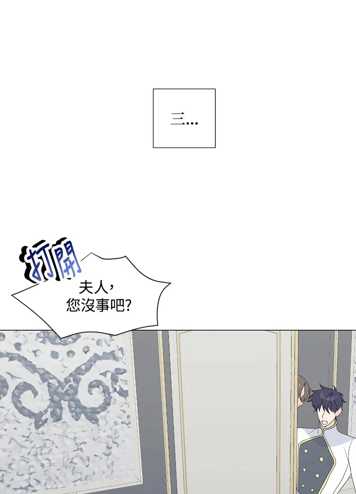 第32话 第59页