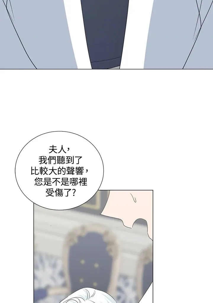 第32话 第62页