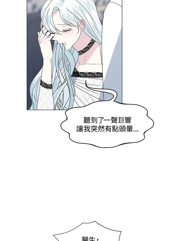 第32话 第63页