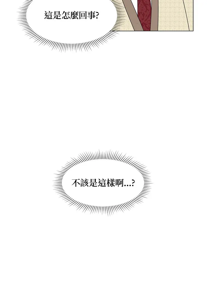 第32话 第67页