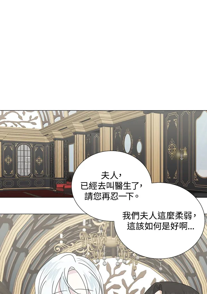第32话 第68页
