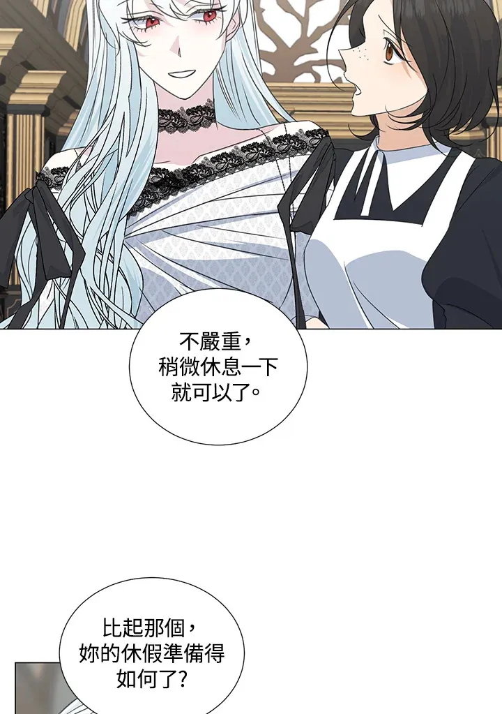 第32话 第69页