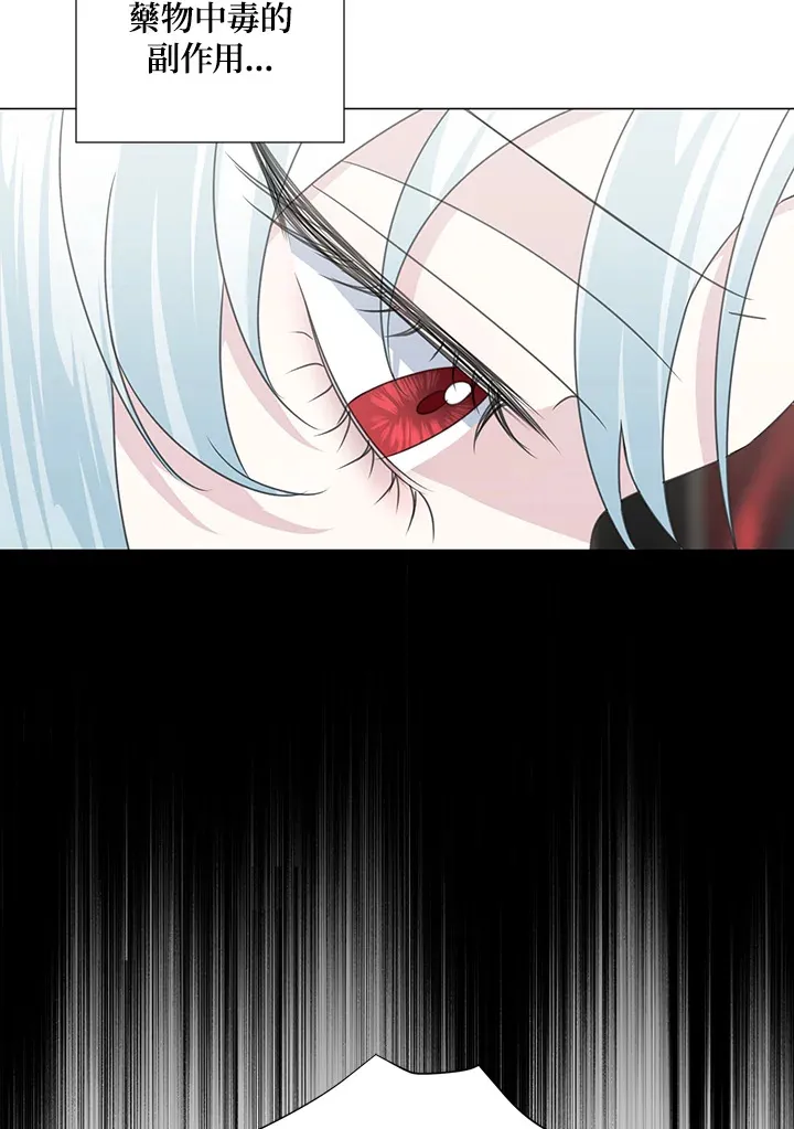 第32话 第73页