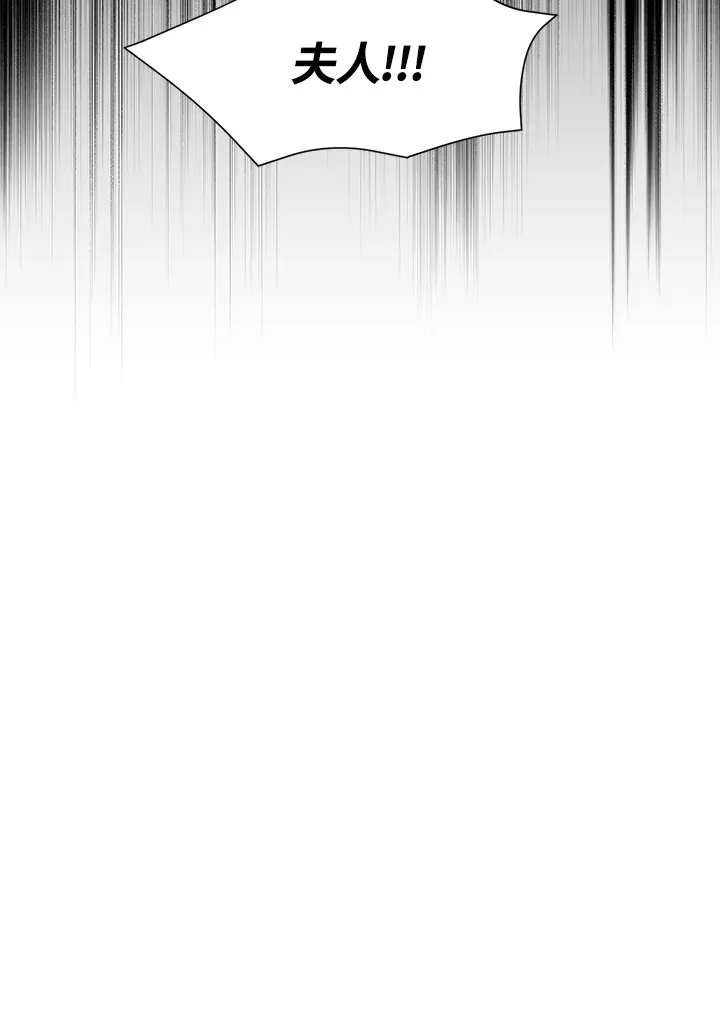 第32话 第74页