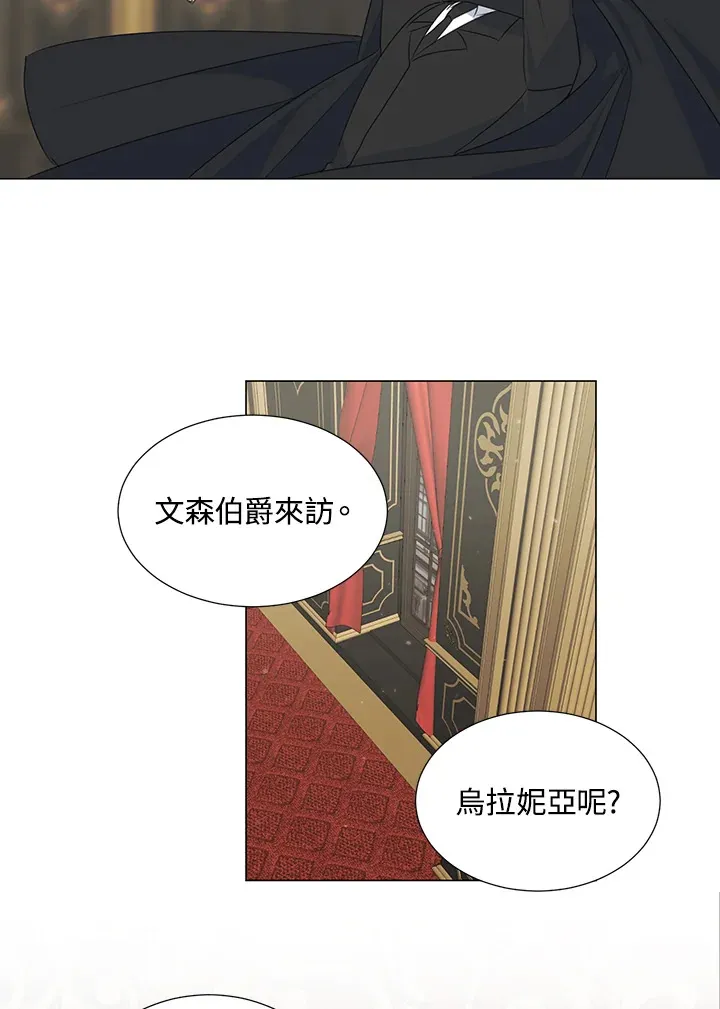 第33话 第4页
