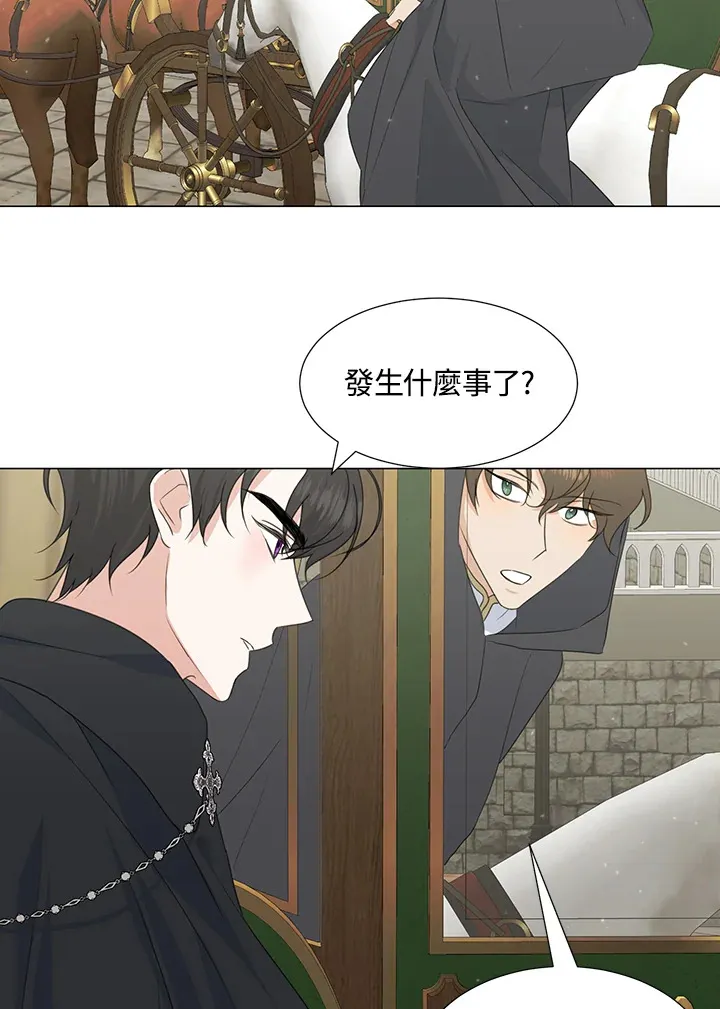 第33话 第8页