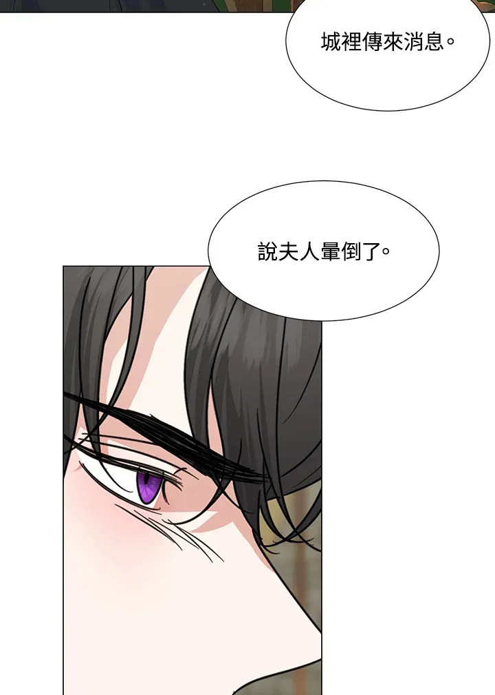 第33话 第9页