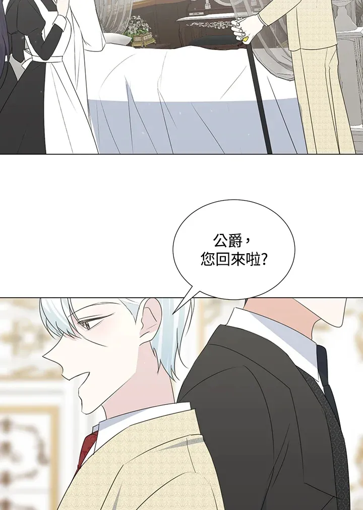第33话 第13页