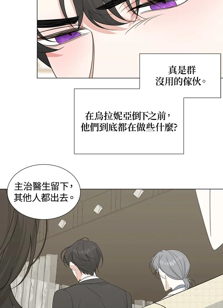第33话 第17页