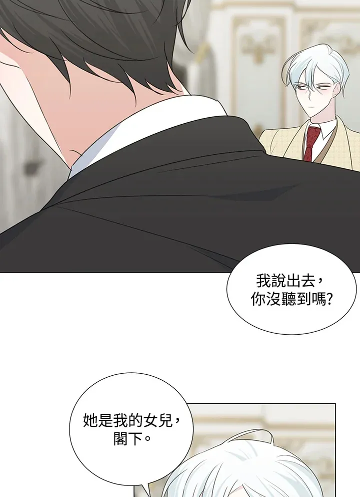 第33话 第20页