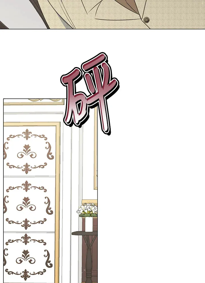 第33话 第25页