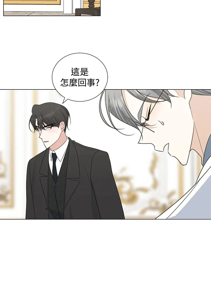 第33话 第26页