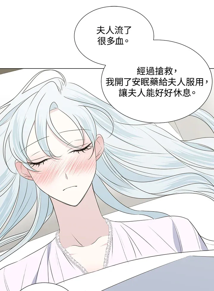 第33话 第27页