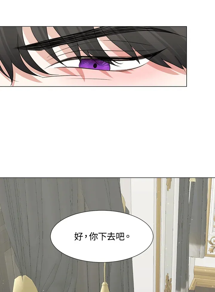 第33话 第31页