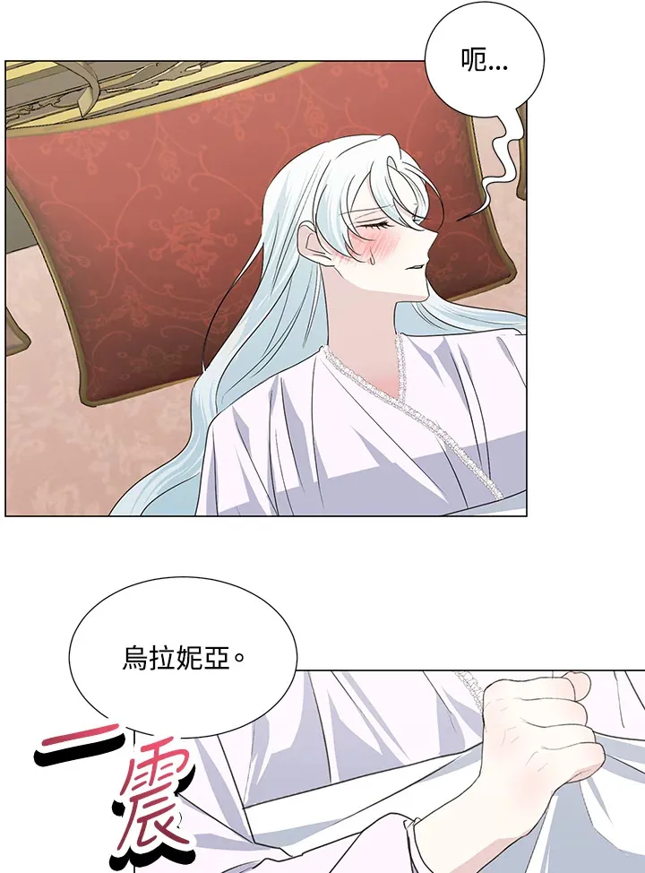 第33话 第42页