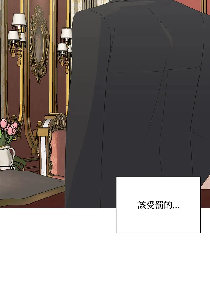 第33话 第46页
