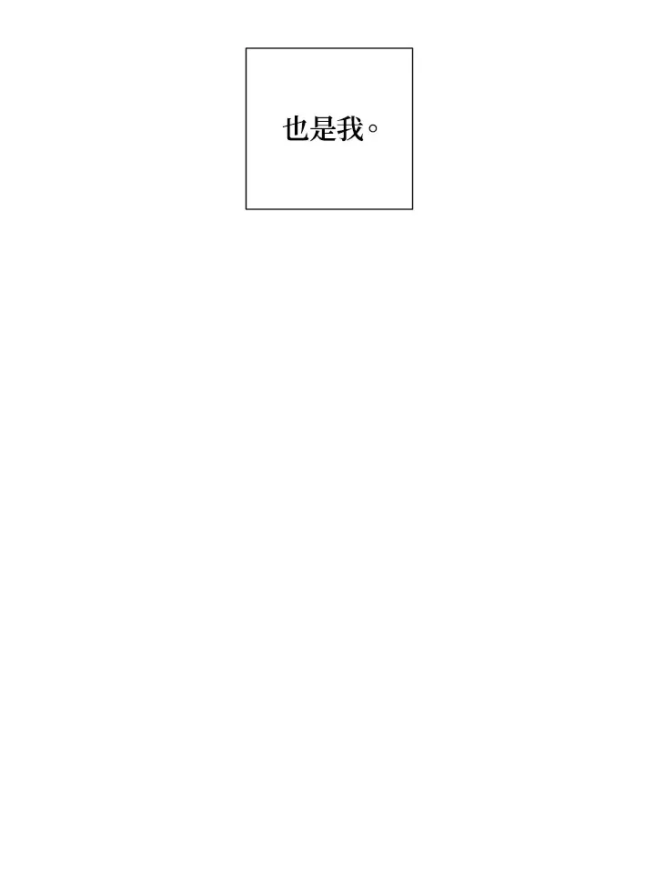 第33话 第47页