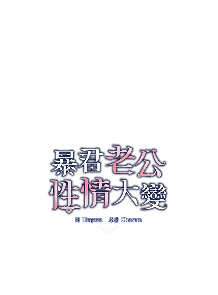 第33话 第48页