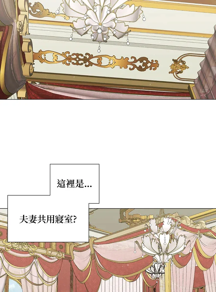 第33话 第50页