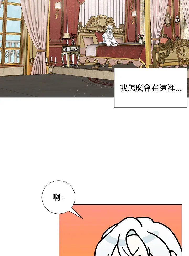 第33话 第51页