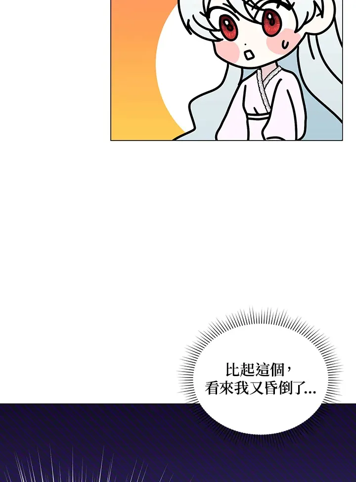 第33话 第52页