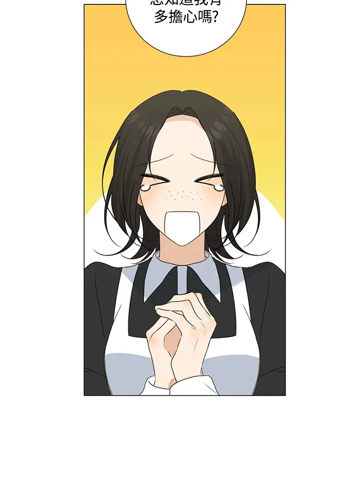 第33话 第55页