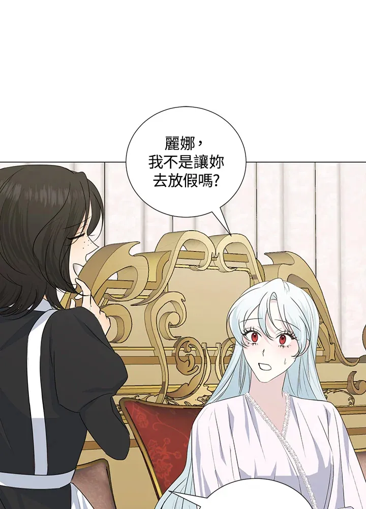 第33话 第56页