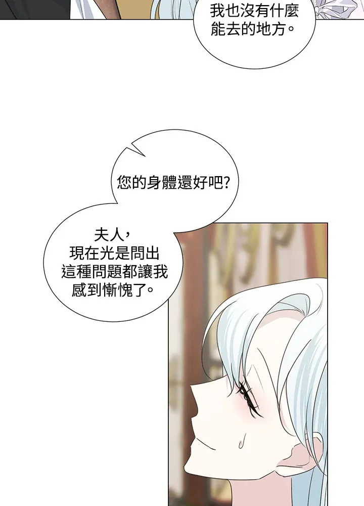 第33话 第57页