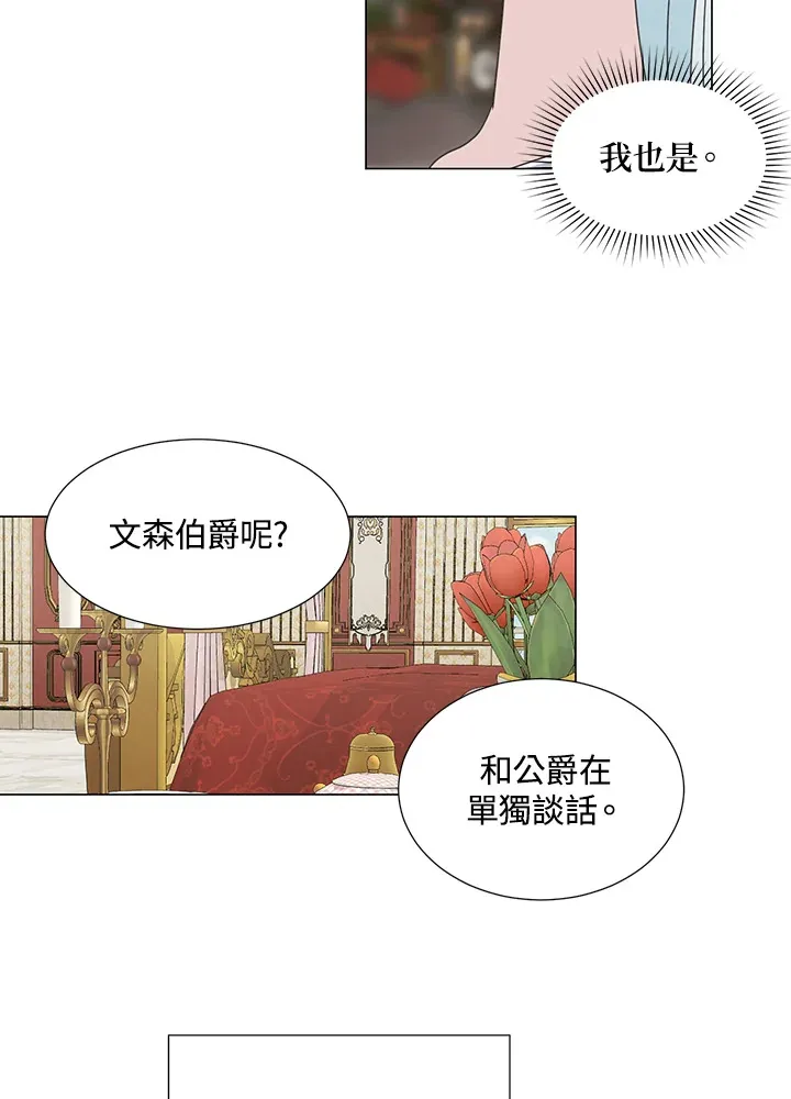 第33话 第58页